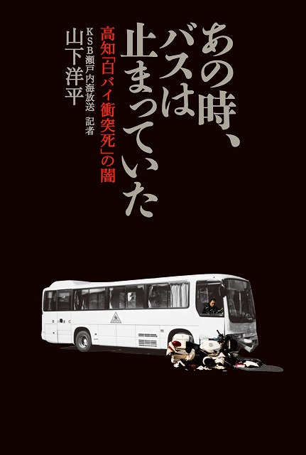 白バイ.jpg