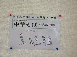 三里 (5).jpg